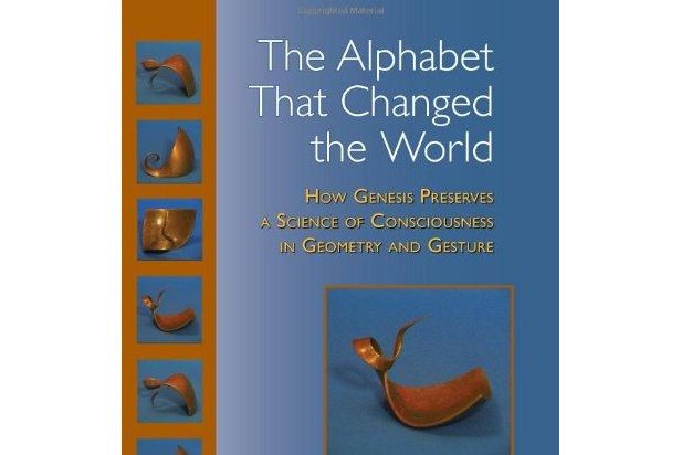 The Alphabet That Changed the World The Alphabet That Changed the World