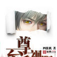 至尊透視眼 至尊透視眼