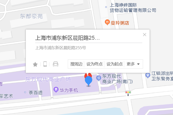 晨陽路255號 晨陽路255號