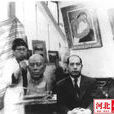 王守義(愛國華僑)