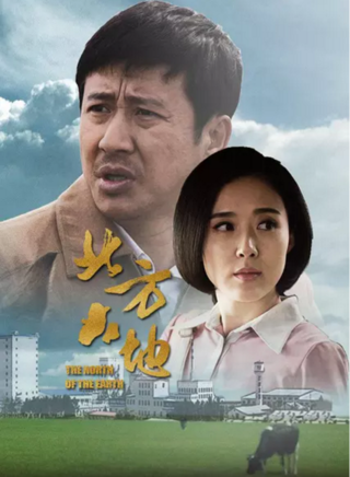 顏丹晨