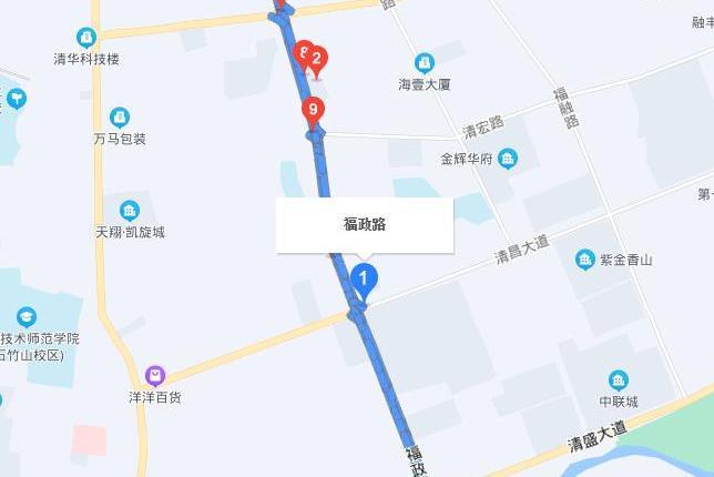 福政大道 福政大道