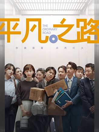 趙達(中國內地影視男演員) 趙達(中國內地影視男演員)
