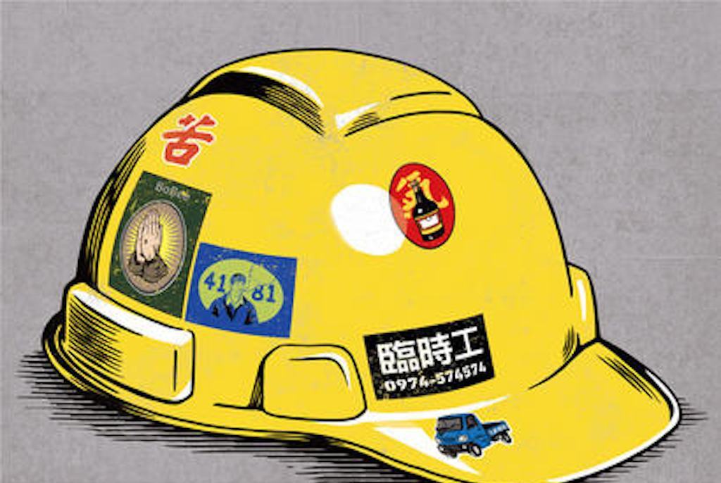 永遠不再(2020年動力火車新單曲) 永遠不再(2020年動力火車新單曲)