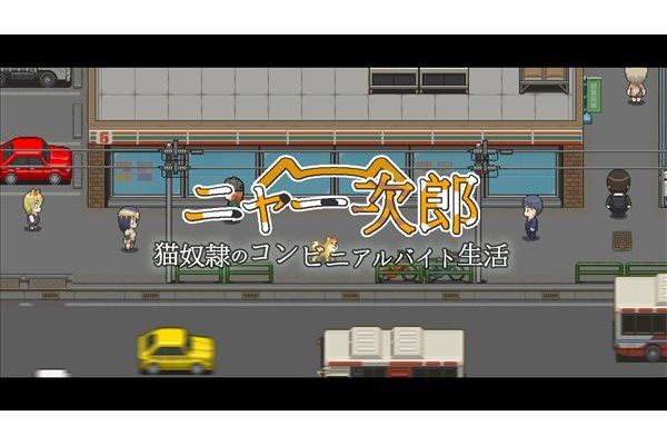貓次郎 貓次郎