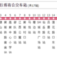 廈門公交133路(廈門133路) 廈門公交133路(廈門133路)