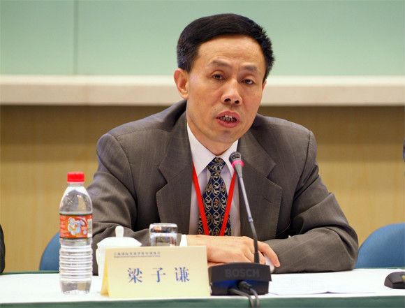 梁子謙(國務院財政部國際司副巡視員) 梁子謙(國務院財政部國際司副巡視員)