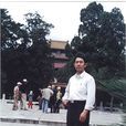 孫井泉 孫井泉