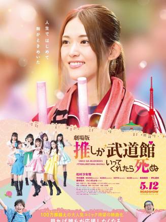 伊禮姬奈(伊禮姫奈) 伊禮姬奈(伊禮姫奈)