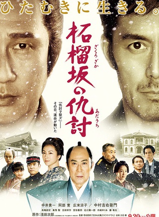 中井貴一 中井貴一