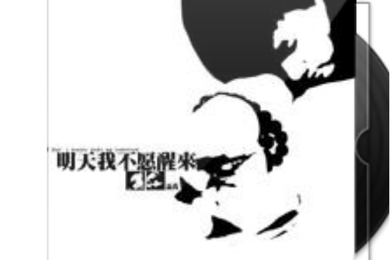 錯彩虹 錯彩虹