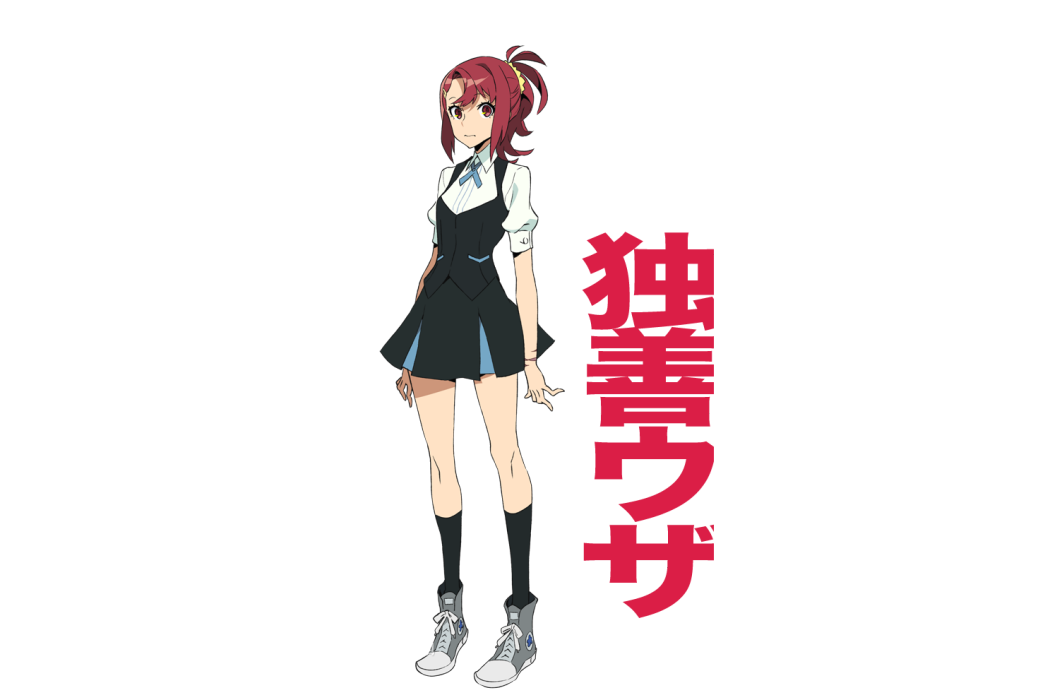 高城千鳥 高城千鳥