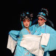 倩女離魂(元雜劇) 倩女離魂(元雜劇)