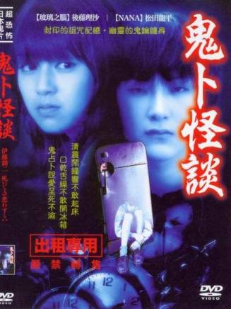 齋藤洋介(日本演員) 齋藤洋介(日本演員)