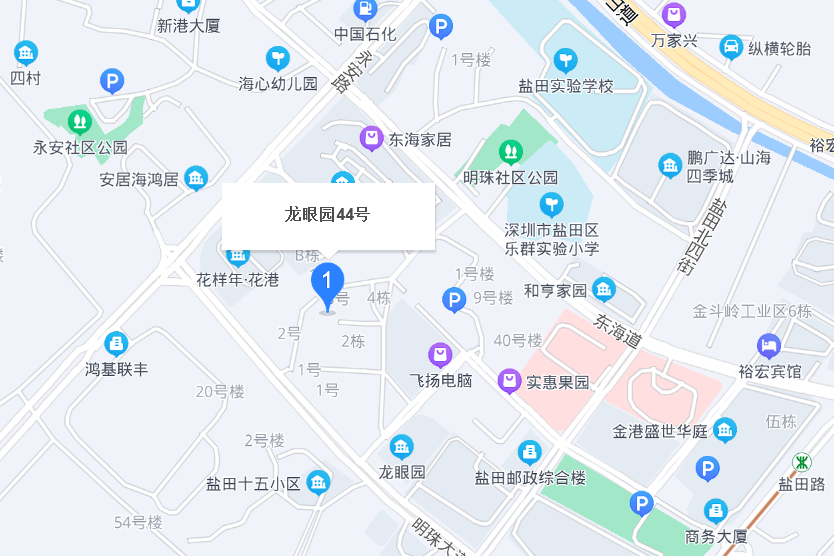 龍眼園44號 龍眼園44號