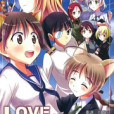 LOVE STRIKE(上月るぅ創作的東方同人類漫畫) LOVE STRIKE(上月るぅ創作的東方同人類漫畫)