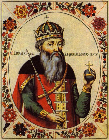 弗拉基米爾·斯維亞托斯拉維奇(弗拉基米爾一世·斯維亞托斯拉維奇)