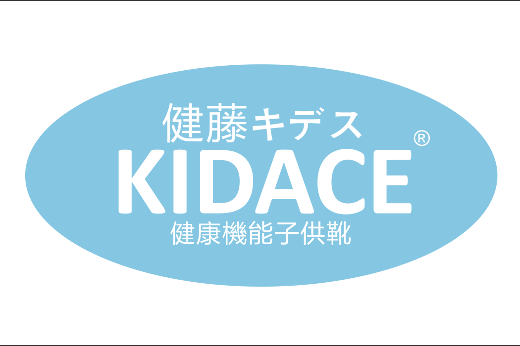 健藤 健藤