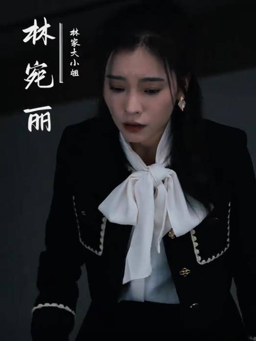 雙嬌記