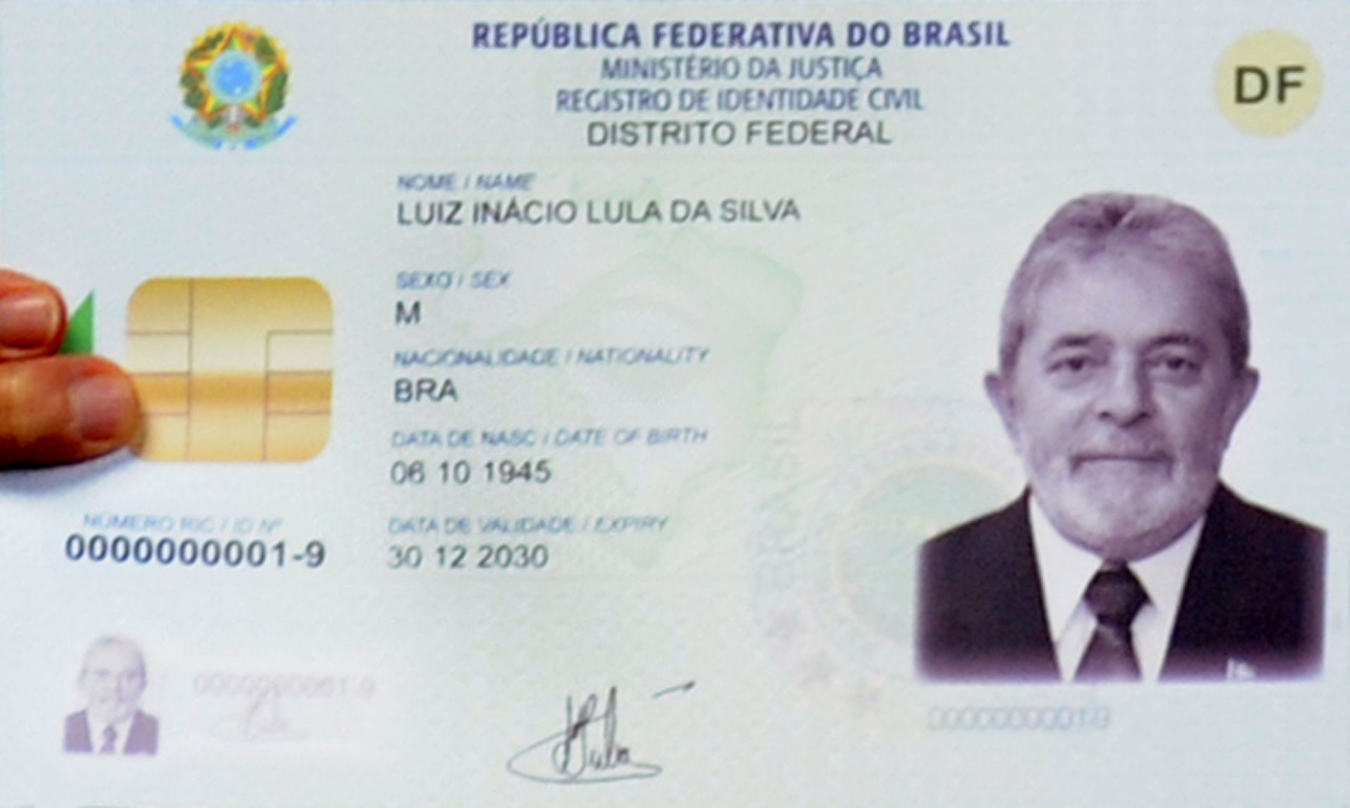 巴西前總統盧拉的身份證
