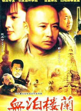 阮丹寧 阮丹寧