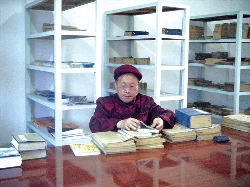 林滋秀 林滋秀