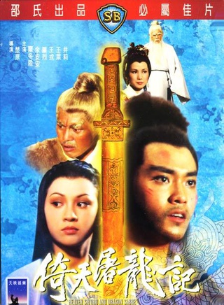 顧冠忠 顧冠忠