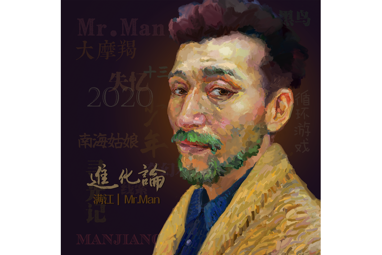 大摩羯 大摩羯