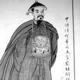 林嗣環