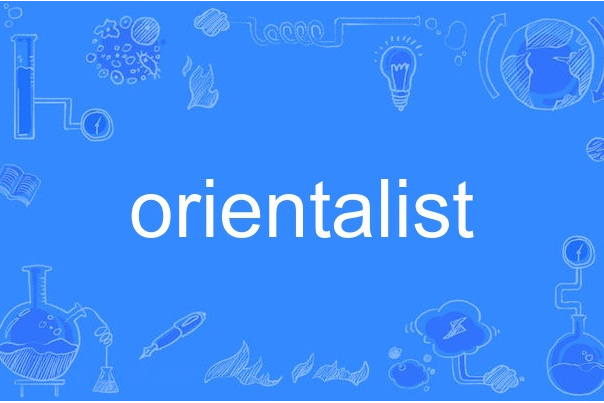 orientalist orientalist