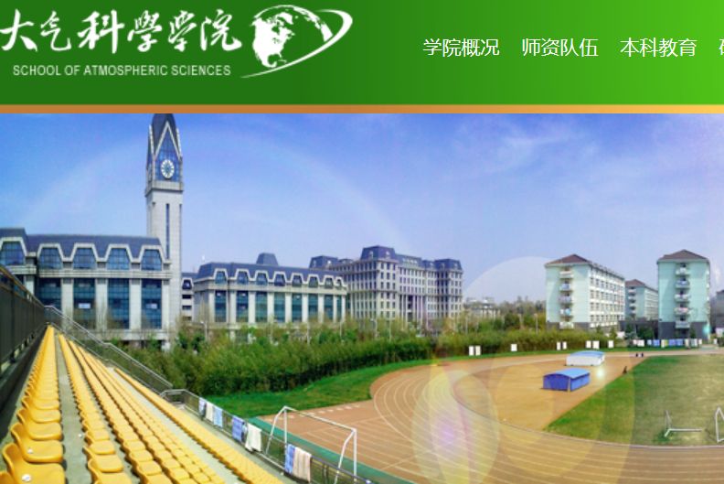 吳息 吳息
