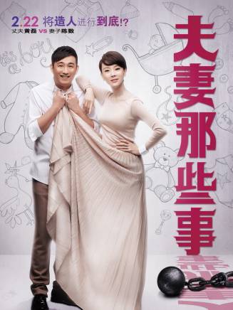 蔡珩(中國內地影視男演員) 蔡珩(中國內地影視男演員)