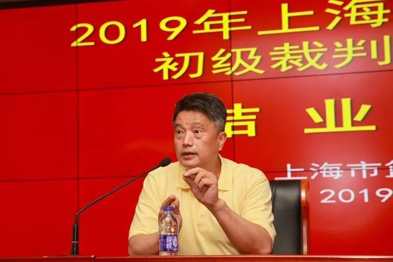 王宏華(中國籃球裁判員) 王宏華(中國籃球裁判員)