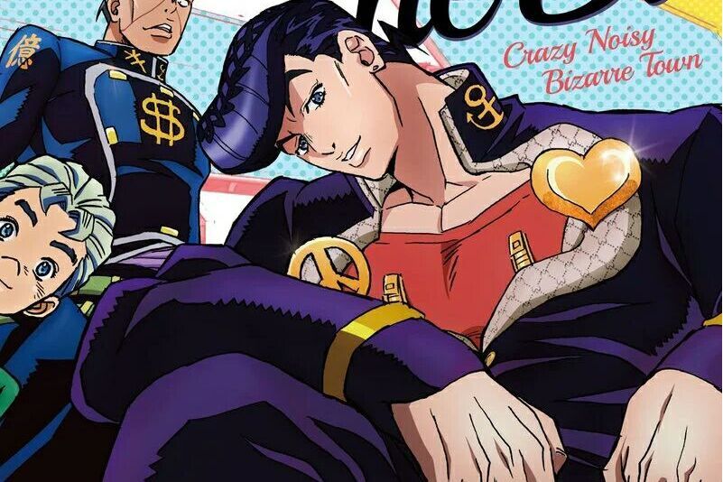 Crazy Noisy Bizarre Town Crazy Noisy Bizarre Town
