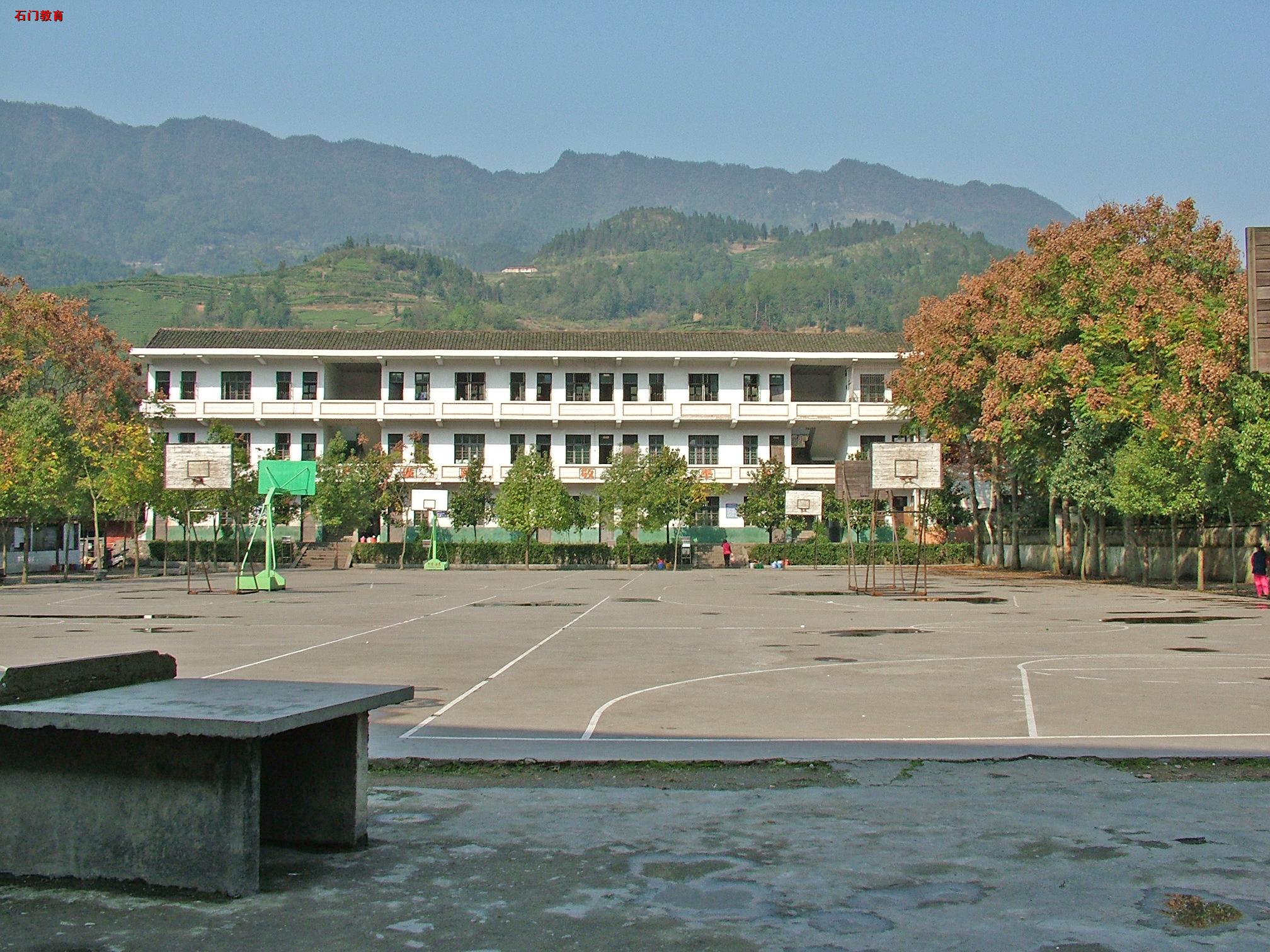 壺瓶山鎮中心學校