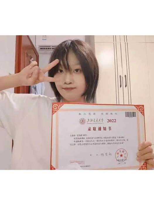 毛偉瑾 毛偉瑾