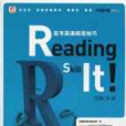 Reading Skill it 高考英語閱讀技巧