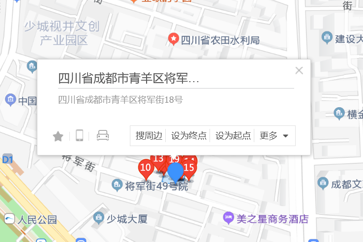 將軍街18號 將軍街18號