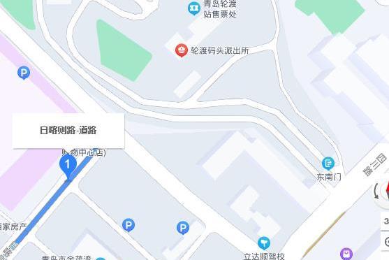日喀則路 日喀則路