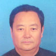 郭志剛(政協湯原縣委員會副主席) 郭志剛(政協湯原縣委員會副主席)