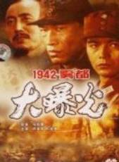 范春霞 范春霞
