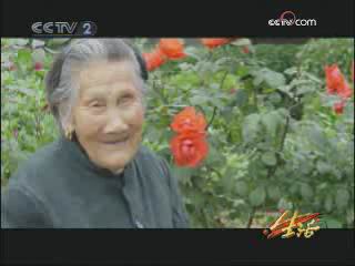 老紅軍陳(程)煥英(1918-2008.9.8)