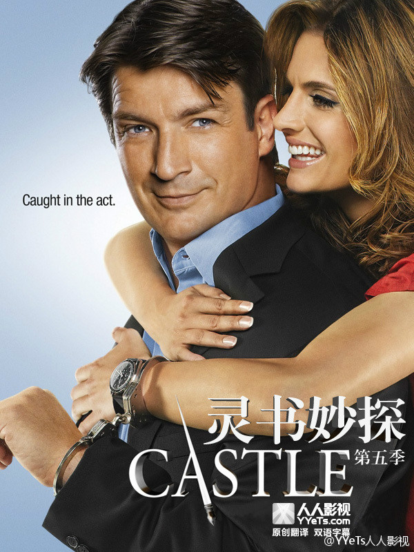 Castle S05