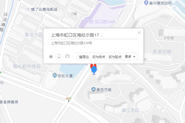 海拉爾路170號 海拉爾路170號
