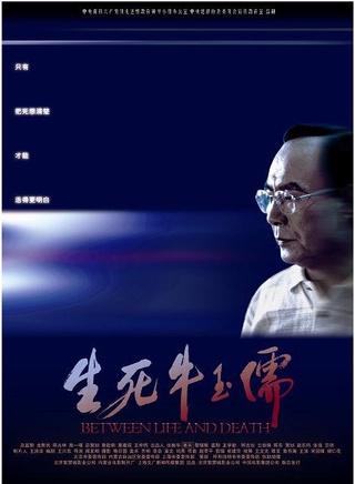 曹衛宇 曹衛宇