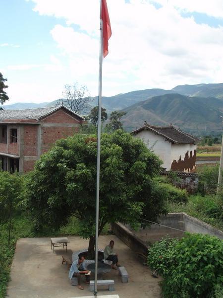 姜寅村 姜寅村