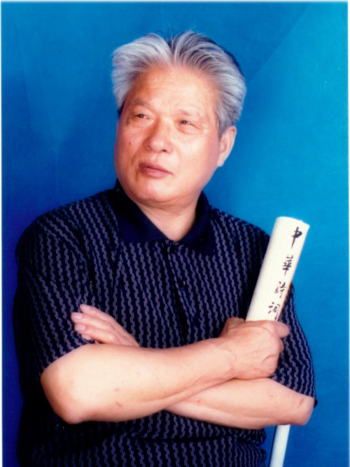 張玉臣