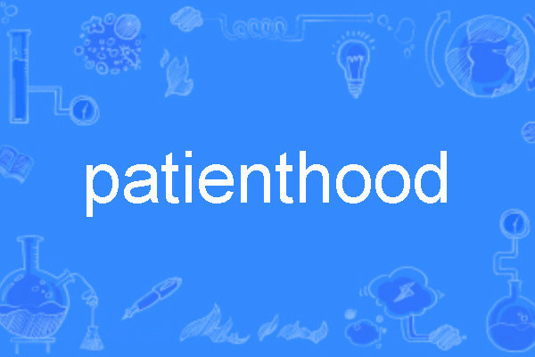 patienthood patienthood