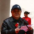 王天任(原陝西省雕塑院院長) 王天任(原陝西省雕塑院院長)