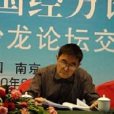 婁紹昆 婁紹昆